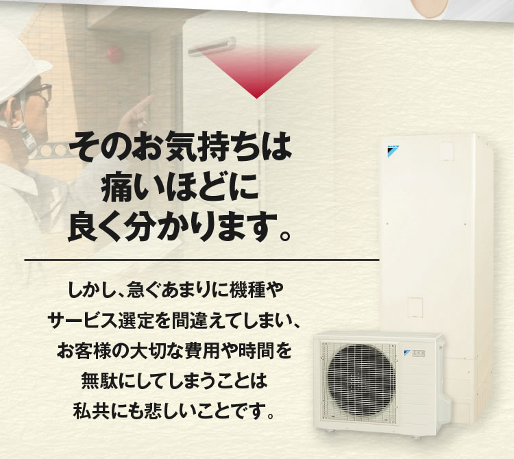 そのお気持ちは痛いほどに良く分かります